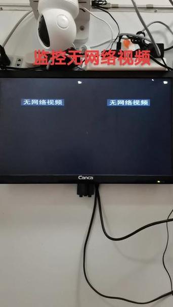 四路监控摄像头无信号怎么回事缩略图