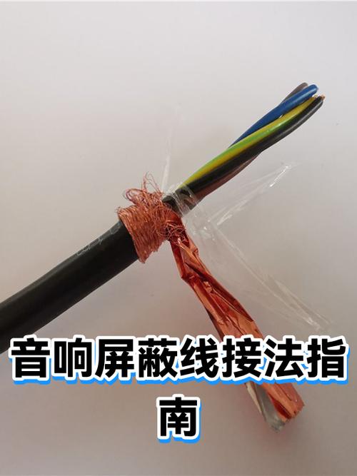 屏蔽线可以接音响吗缩略图