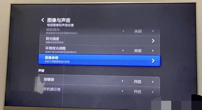 小米电视如何设置密码不让孩子看缩略图