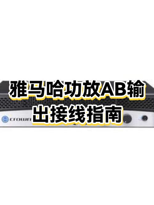 雅马哈385功放蓝牙连接步骤详解游戏截图