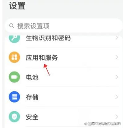 华为存储卡在哪个位置打开游戏截图