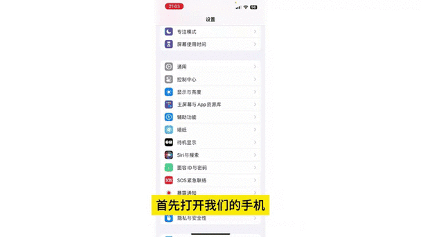 苹果自带浏览器历史记录删除后卖给游戏截图