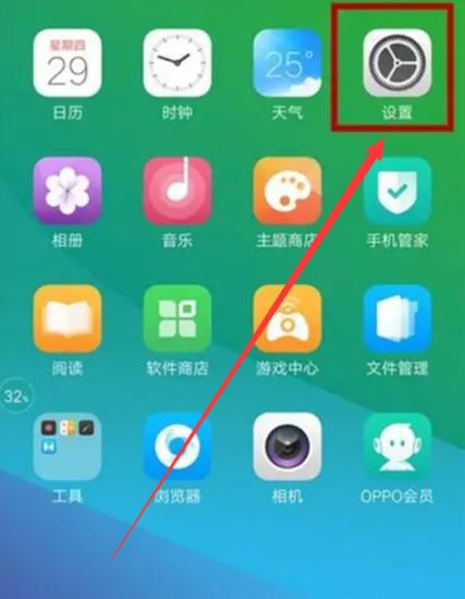 oppo怎么把应用移到系统分身图标