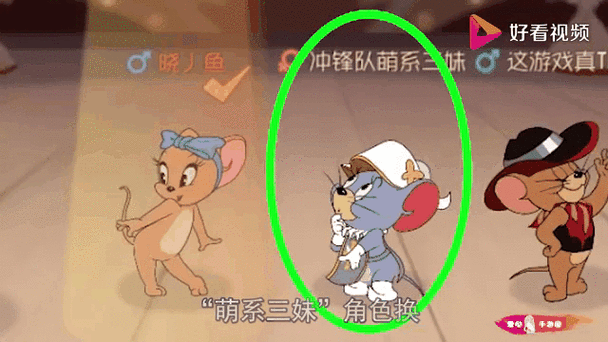 猫和老鼠换手机号怎么找回账号缩略图