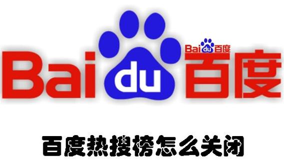 百度图标右上角数字怎么取消缩略图