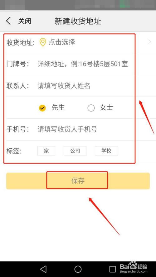 美团已购买订单怎么查看收货地址缩略图