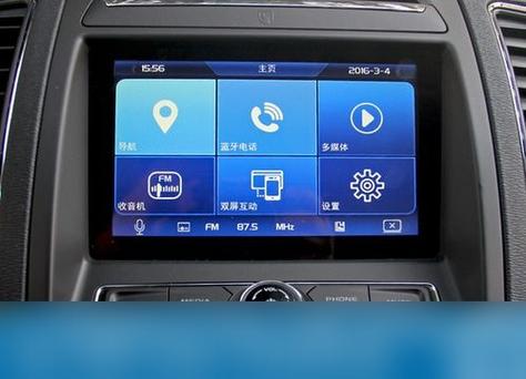 帝豪手机app远程控制缩略图