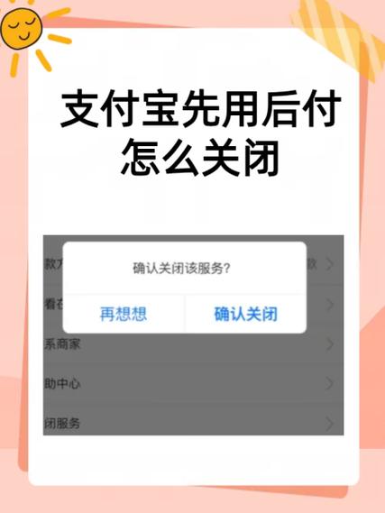 芝麻信用授权失败是什么意思缩略图