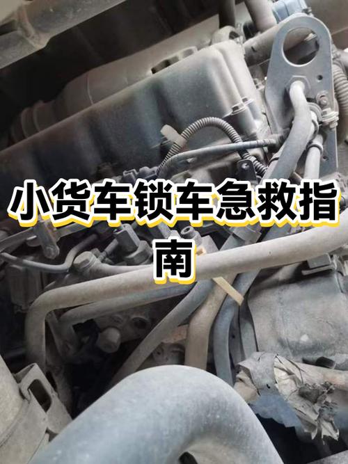 车锁按键没反应怎么办缩略图
