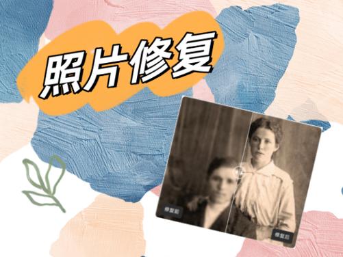 前挡风玻璃裂痕修复缩略图