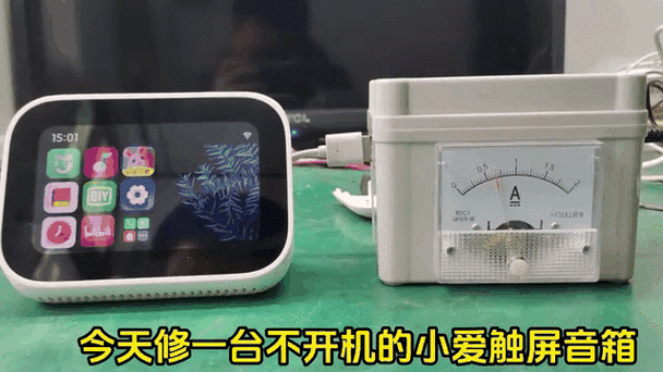 小爱音箱开不了机怎么办图标