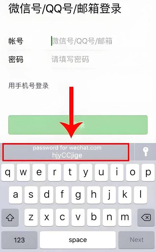 苹果手机账号的密码忘了怎么办缩略图