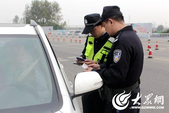 路边警察查身份证是干嘛的图标