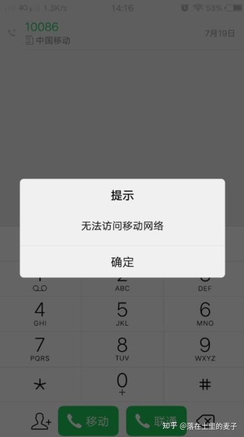 华为手机别人打电话来没有显示游戏截图