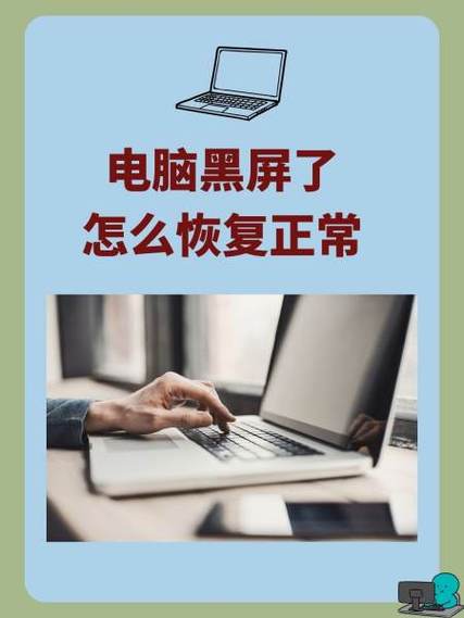电脑锁屏按空格键没反应怎么办游戏截图