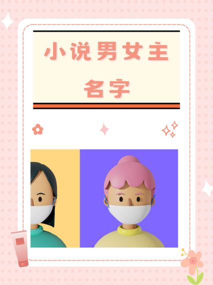 网吧校花包间小说叫什么名字缩略图