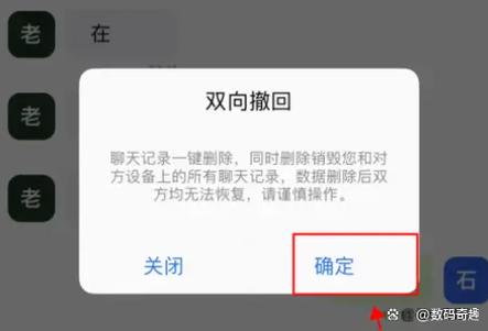 微信消息提醒怎么取消缩略图