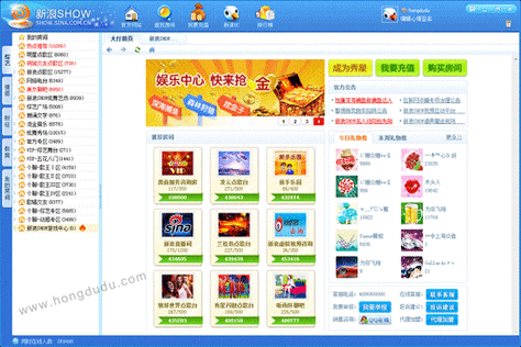 新浪show官网图标