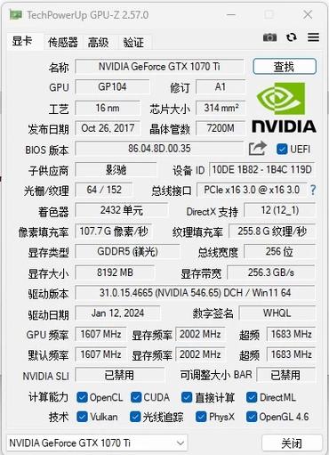 怎么判断显卡有没有工作图标