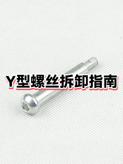 拆笔记本用什么型号的螺丝刀缩略图