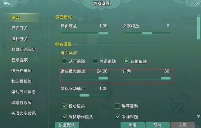 仙剑奇侠传3怎么窗口化缩略图