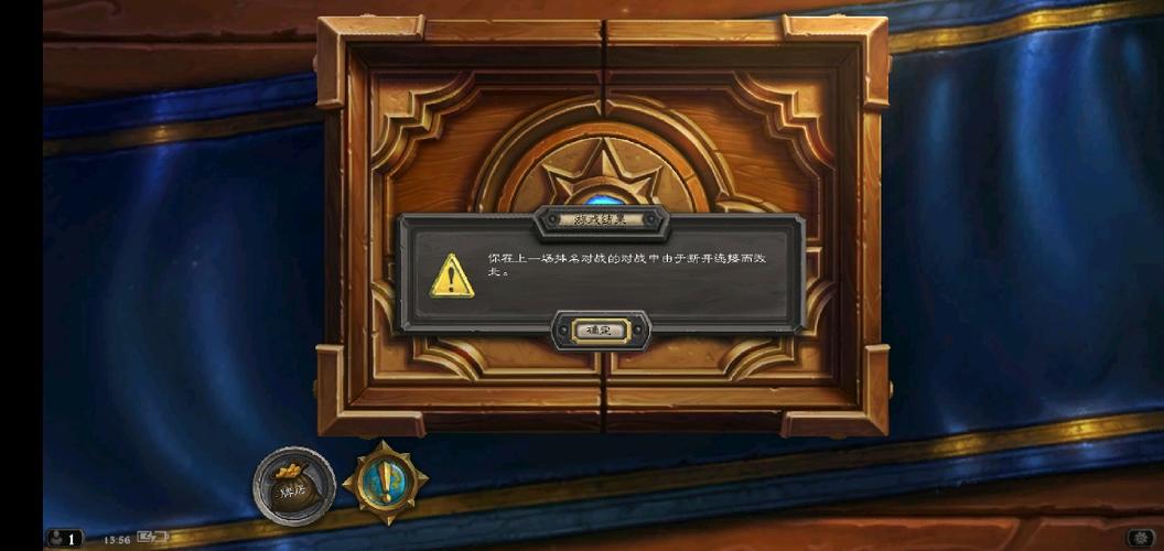 炉石传说掌游宝停运了吗缩略图