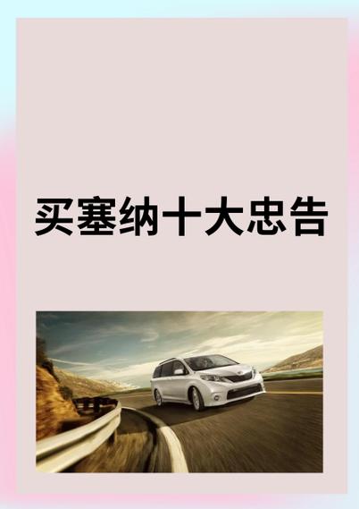买美版无锁的十大忠告图标