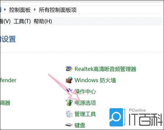 电脑风扇常见故障及解决方法图标