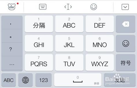 苹果平板九宫格键盘怎么设置缩略图
