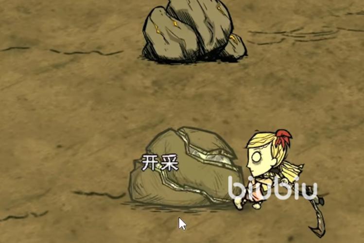 饥荒联机版换朋友角色的方法是什么缩略图