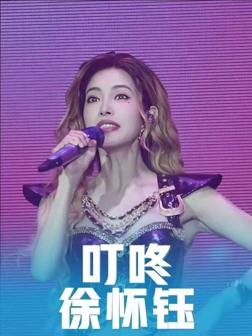 徐怀钰《美人鱼》主题曲缩略图