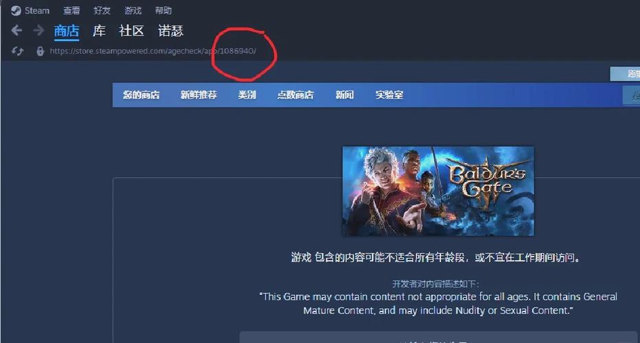 steam禁止自动更新游戏缩略图