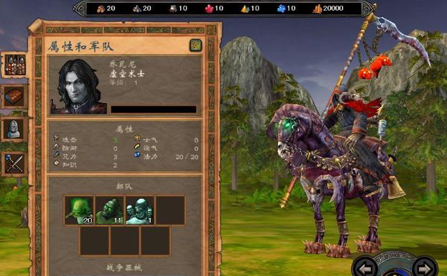 英雄无敌5秘籍作弊码缩略图