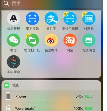 蓝牙耳机在苹果手机上不显示电量缩略图