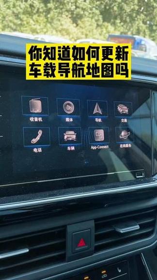 下载导航到手机上安装下载导航图标