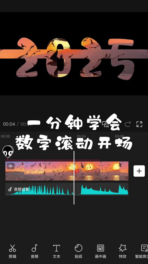抖音里的变身特效怎么弄缩略图