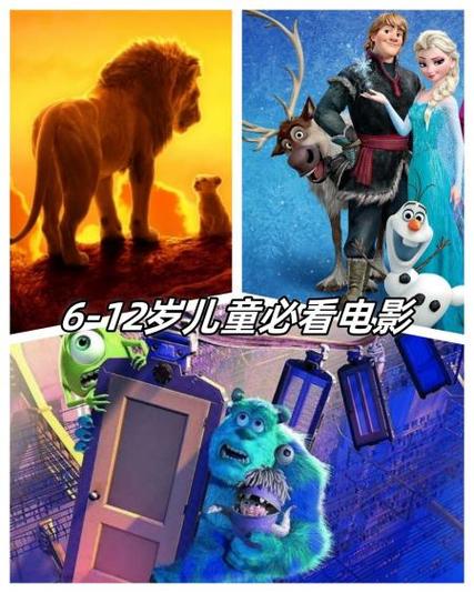 儿童电影大全免费观看中文版图标