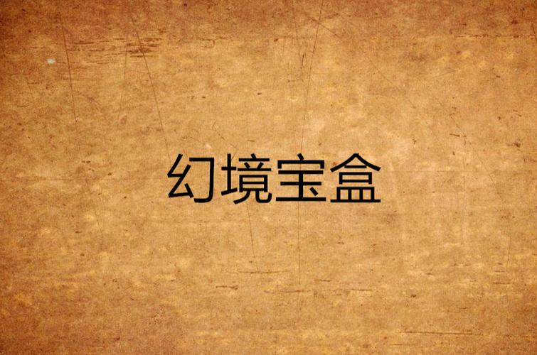 电脑免费壁纸软件哪个好用游戏截图