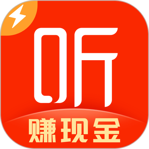 喜马拉雅极速版免费听图标