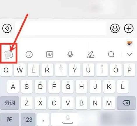 vivo手机输入法框变小怎么办图标