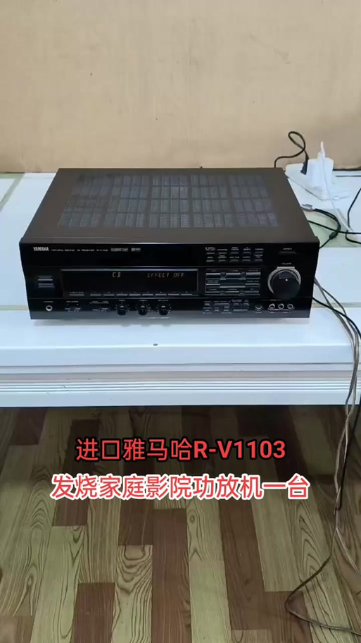 雅马哈v592功放参数缩略图