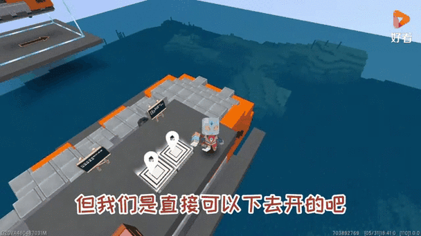 迷你世界潜水艇教程图标