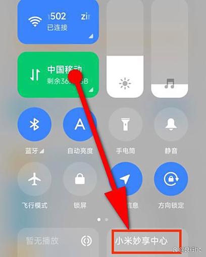小米滑板车连接手机的方法游戏截图