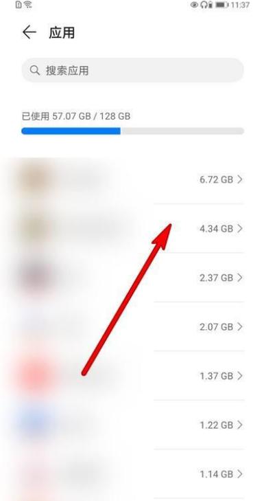 华为手机系统占用内存大怎么办游戏截图