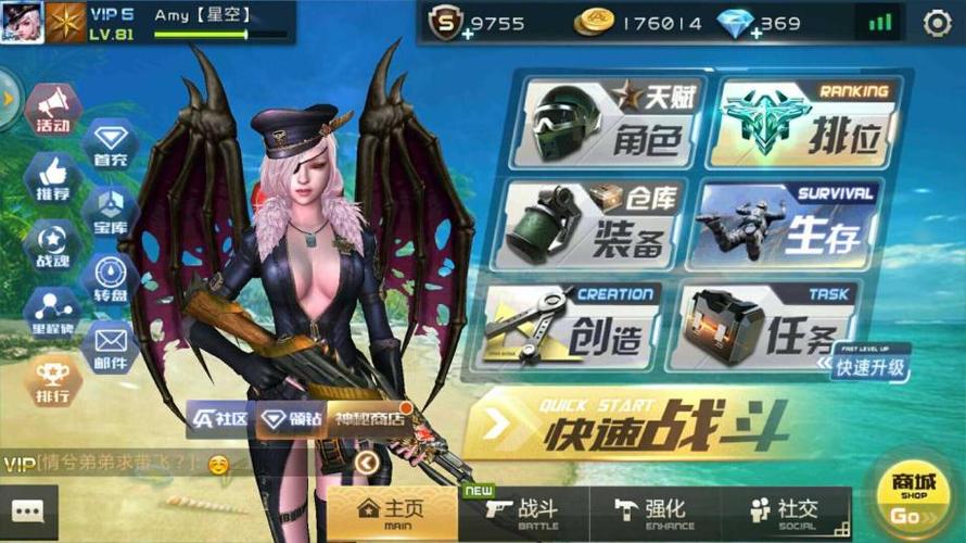 全民枪战解绑缩略图