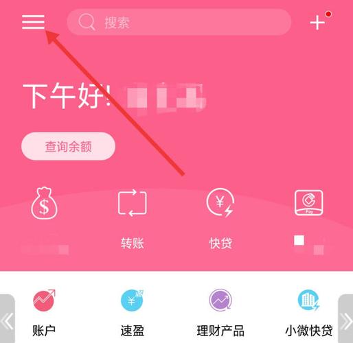 农业银行解绑手机需要什么条件图标