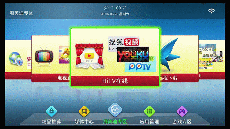 电视的网上邻居如何使用缩略图