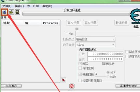 ce修改器使用教程手机版缩略图