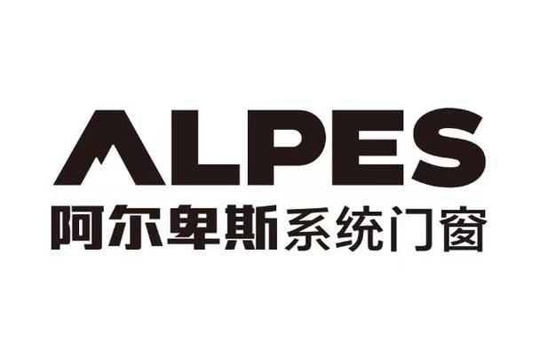 阿尔卑斯公司简介游戏截图