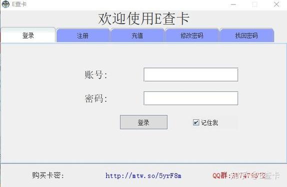 京东e卡我绑定了别人还能绑定吗缩略图